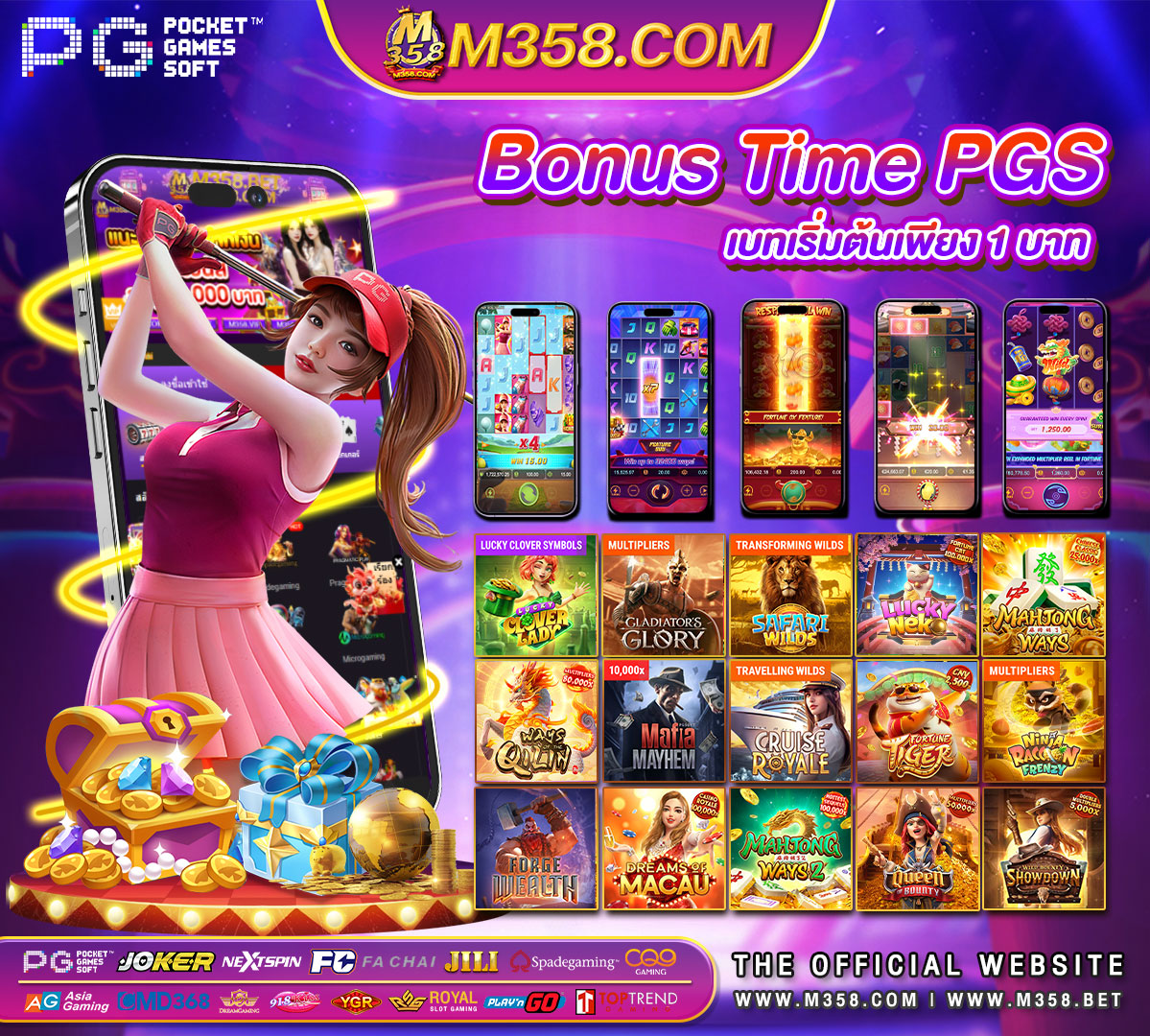 สล็อต นีโมpgdca mexico 88 slot